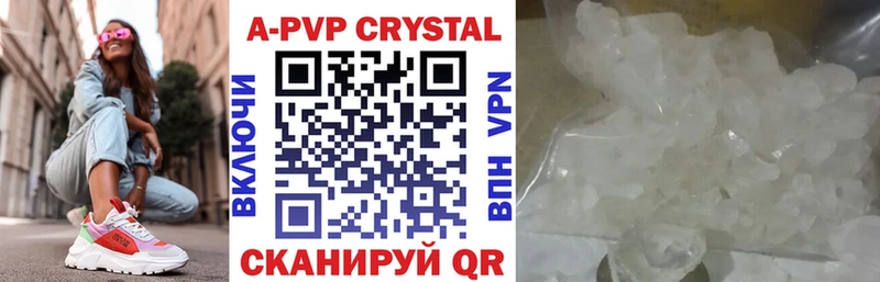 A-PVP СК  Кремёнки 