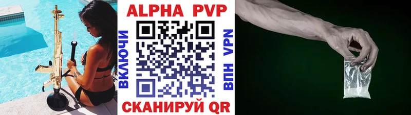 Alpha-PVP крисы CK Кремёнки