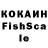 Экстази ешки Bvk Bvk