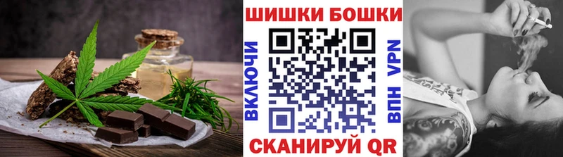 Печенье с ТГК конопля  Кремёнки 