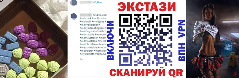 ЭКСТАЗИ Cube  гидра маркетплейс  Кремёнки 