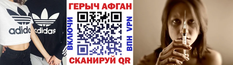 сайты даркнета официальный сайт  где купить наркоту  Кремёнки  ГЕРОИН Heroin 