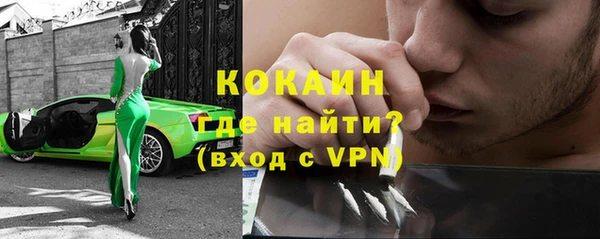 марки nbome Богородицк
