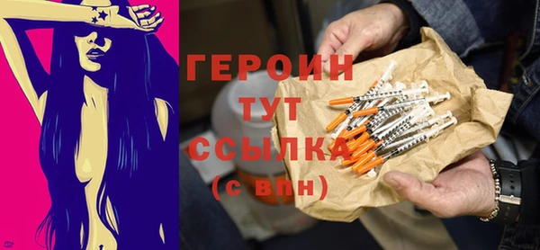 кокс Богородск