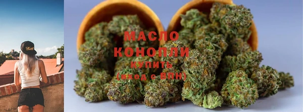 марки nbome Богородицк