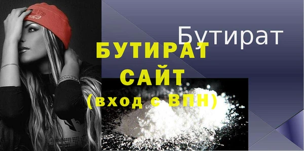 марки nbome Богородицк