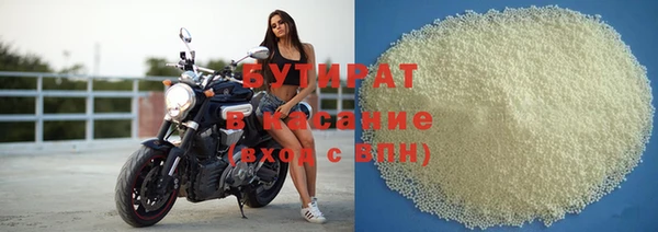 марки nbome Богородицк
