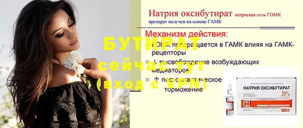 таблы Богданович