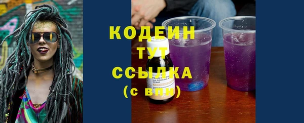 гашиш Белокуриха