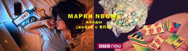 кокс Богородск