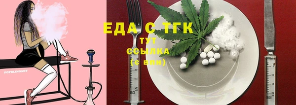 таблы Богданович