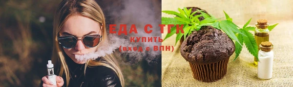 кокс Богородск