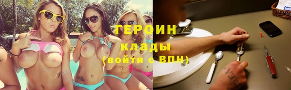 кокс Богородск