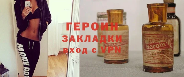 кокс Богородск