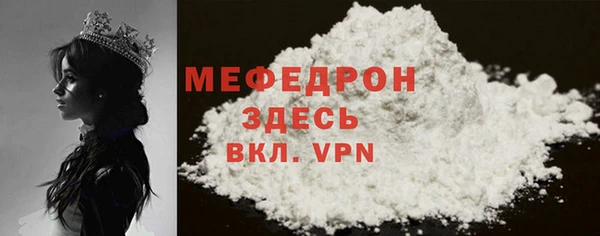 таблы Богданович