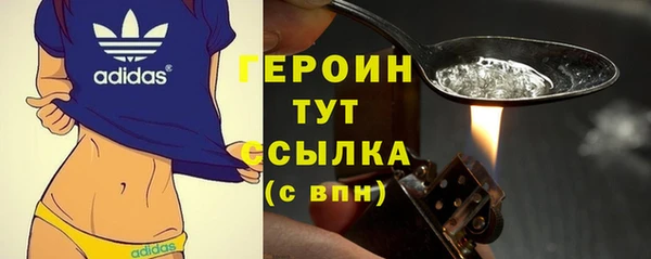 марки nbome Богородицк