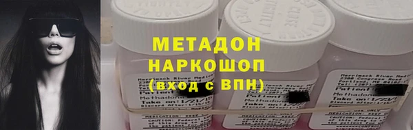 марки nbome Богородицк