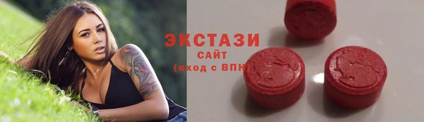 марки nbome Богородицк