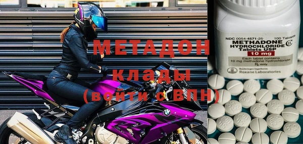 марки nbome Богородицк