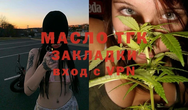 марки nbome Богородицк