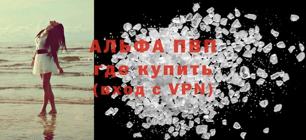 кокс Богородск