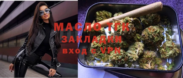 марки nbome Богородицк