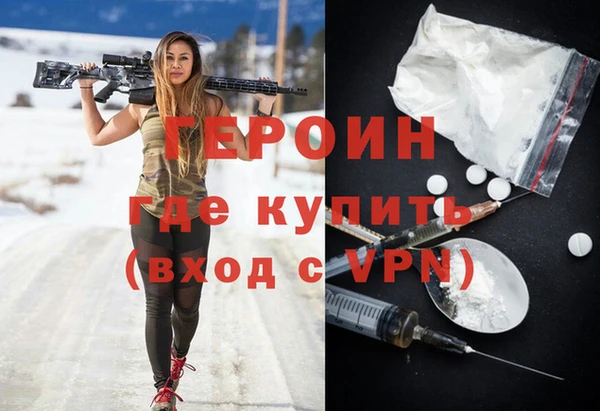 кокс Богородск
