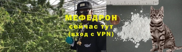 кокс Богородск