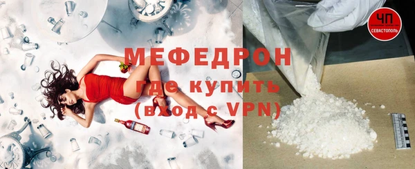 кокс Богородск