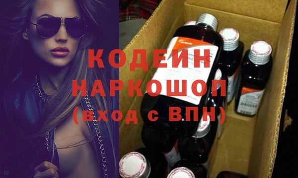 марки nbome Богородицк
