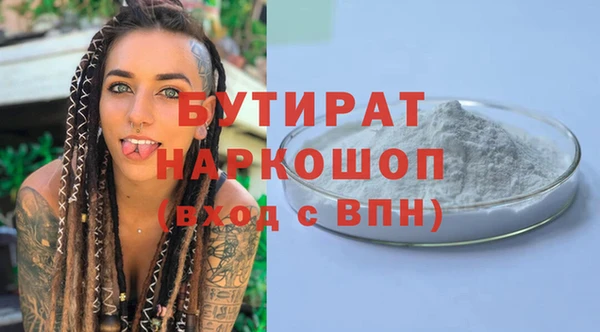 марки nbome Богородицк