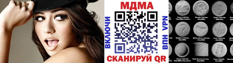 MDMA кристаллы  купить   Кремёнки 