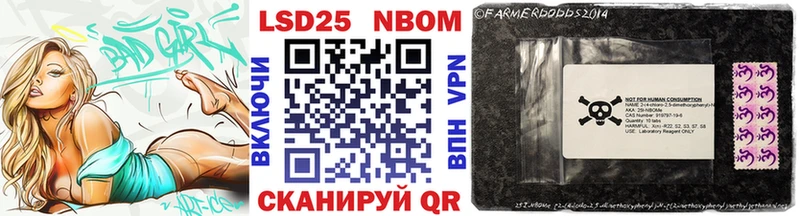 Марки N-bome 1,8мг  Кремёнки 